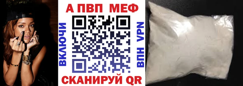 наркота  Светогорск  APVP СК КРИС 