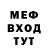 Метадон мёд Okro Okroyan