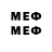Меф мяу мяу VHQ TheJDeMore