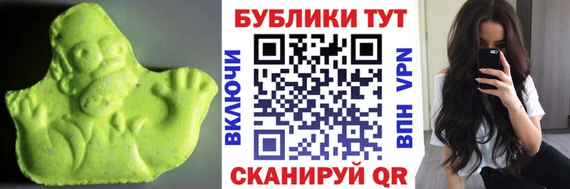 Ecstasy VHQ  Светогорск 