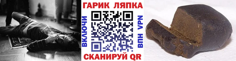 Гашиш Изолятор  Светогорск 