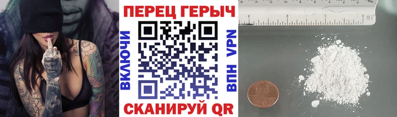 Героин белый купить наркотик Светогорск
