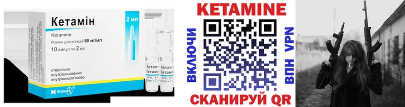 Кетамин ketamine  OMG онион  Светогорск 
