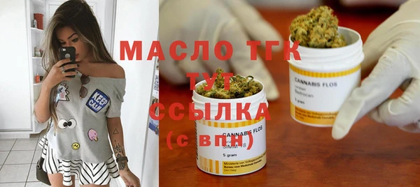 марки nbome Балабаново