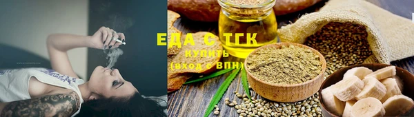 марки nbome Балабаново