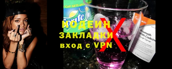 марки nbome Балабаново