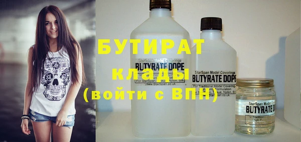 мефедрон VHQ Баксан