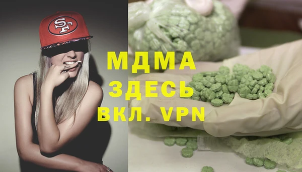 PSILOCYBIN Покров