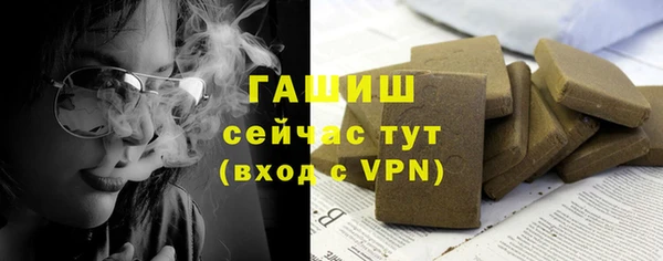 марки nbome Балабаново