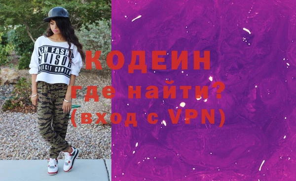 PSILOCYBIN Покров