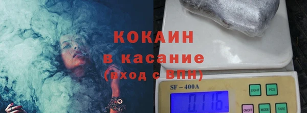 а пвп мука Покровск