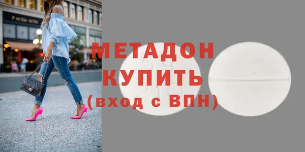мефедрон VHQ Баксан