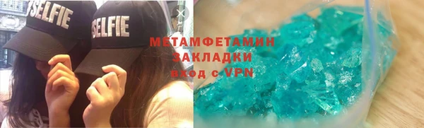 мефедрон VHQ Баксан