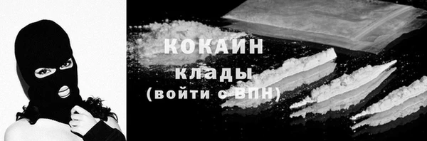 мефедрон VHQ Баксан