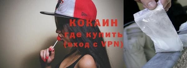 марки nbome Балабаново