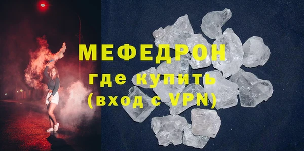 мефедрон VHQ Баксан