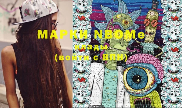 марки nbome Балабаново