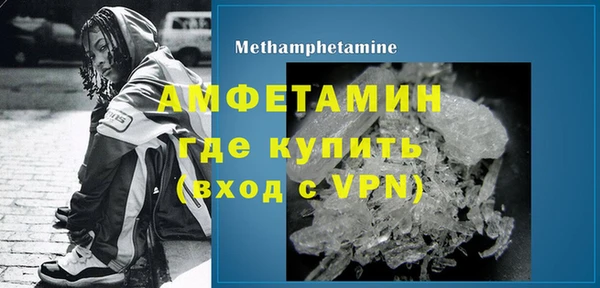 мефедрон VHQ Баксан