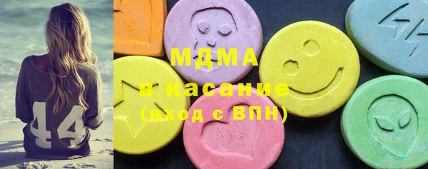 спайс Покачи