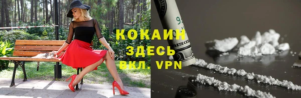 мефедрон VHQ Баксан