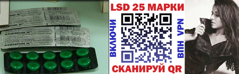 Лсд 25 экстази кислота  где купить наркоту  Светогорск 