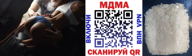 MDMA молли  Светогорск 