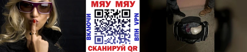 Мефедрон мука  магазин продажи   Светогорск 