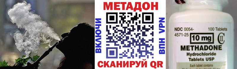 дарнет шоп кракен онион дарк нет состав Светогорск Метадон мёд