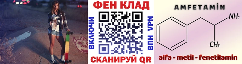 Метамфетамин Декстрометамфетамин 99.9%  Светогорск 